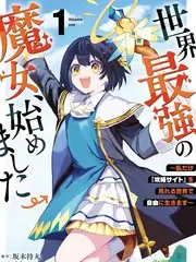 声音的旅行音乐竞演综艺全集在线观看